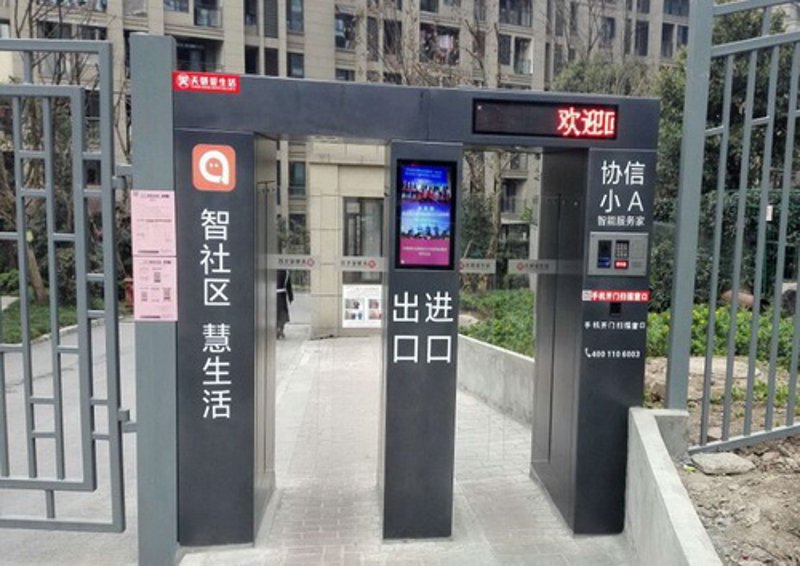 智能家居系统:开启未来生活新方式